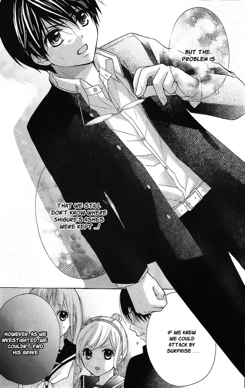 Ayakashi Hisen Chapter 40 page 15