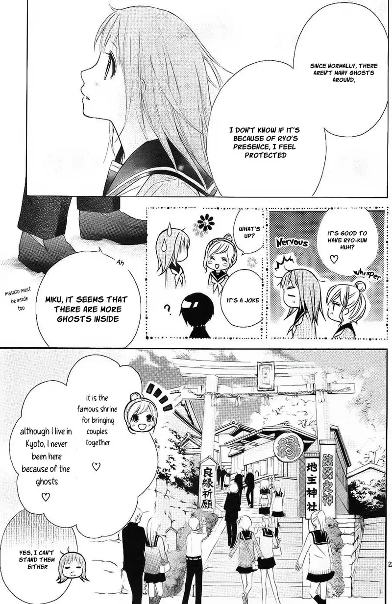 Ayakashi Hisen Chapter 40 page 24