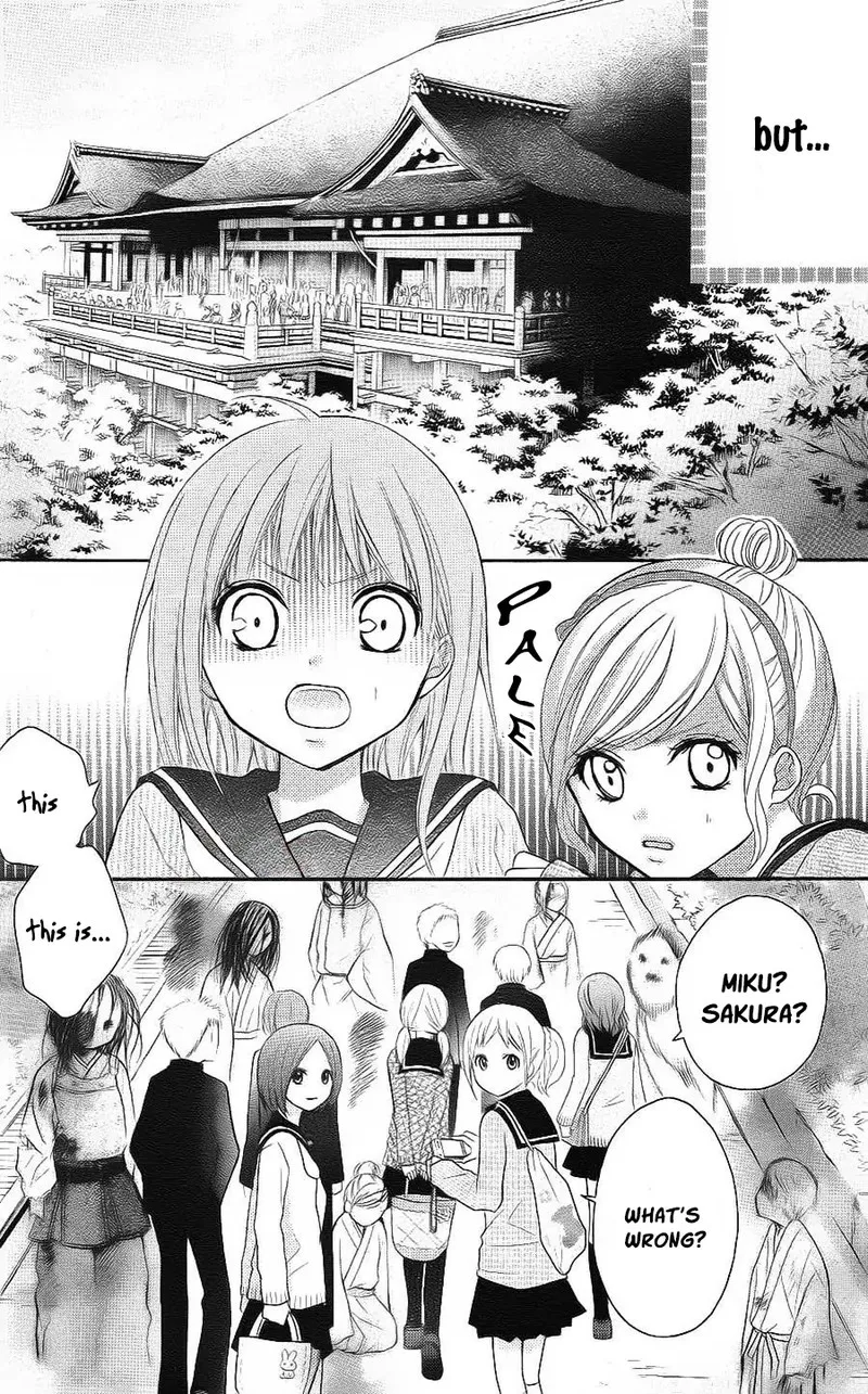 Ayakashi Hisen Chapter 40 page 17