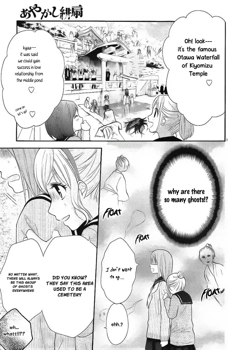 Ayakashi Hisen Chapter 40 page 18