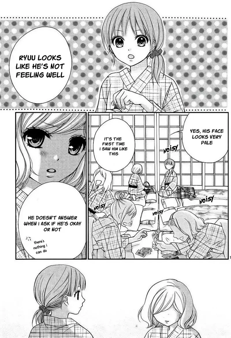 Ayakashi Hisen Chapter 41 page 13