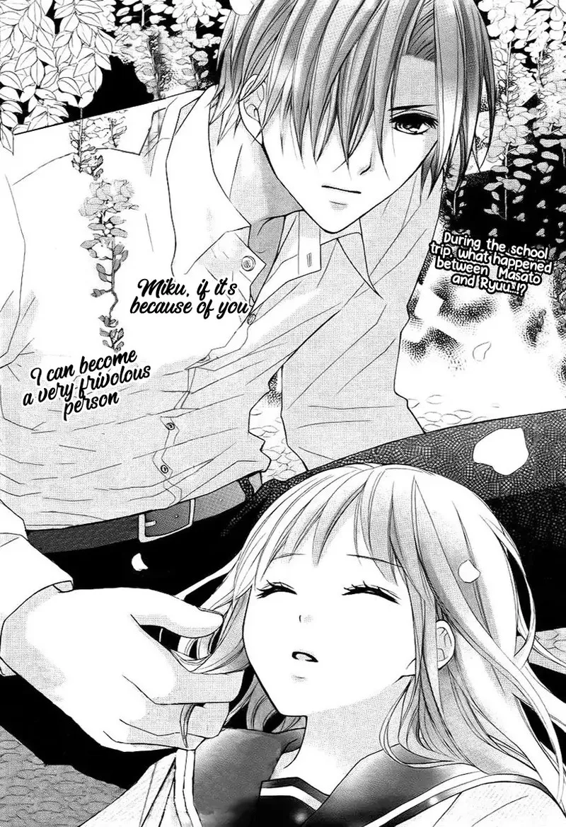 Ayakashi Hisen Chapter 41 page 1