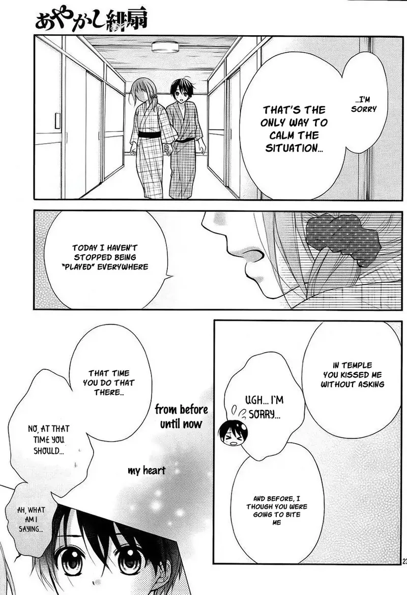 Ayakashi Hisen Chapter 41 page 23