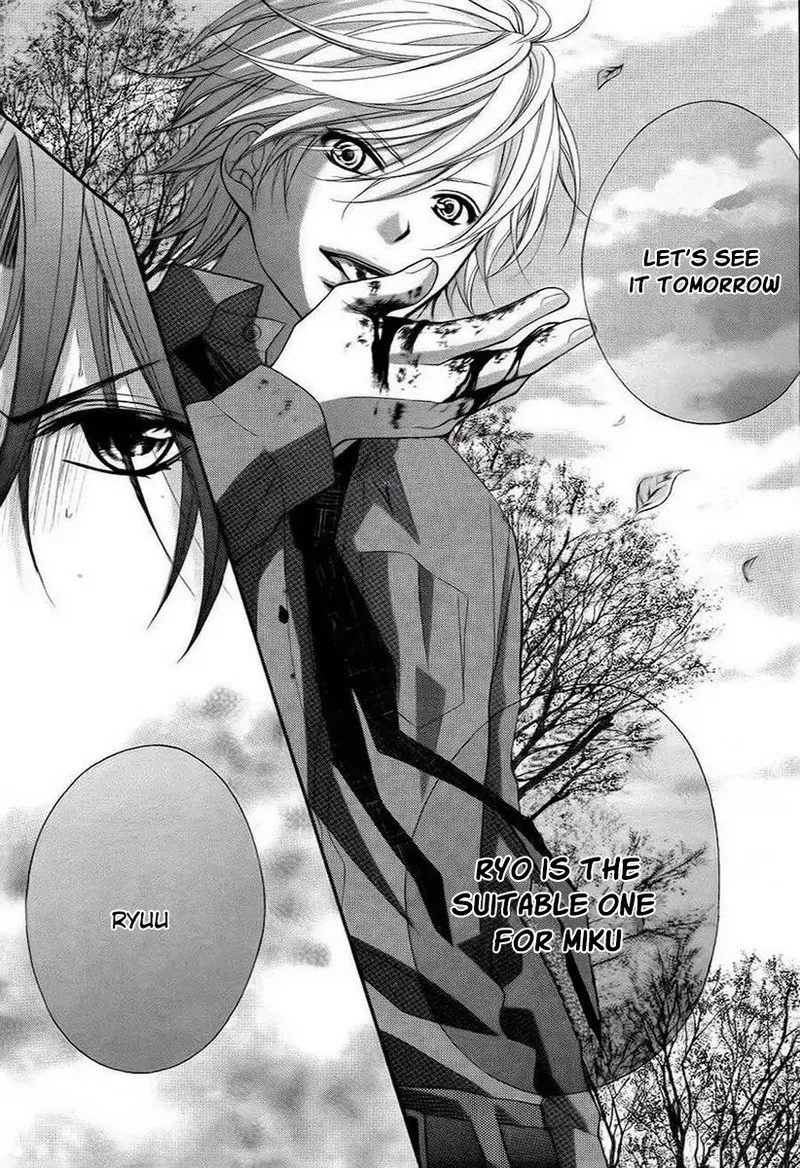 Ayakashi Hisen Chapter 41 page 11