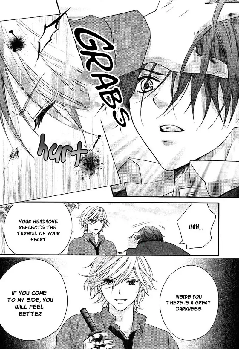 Ayakashi Hisen Chapter 41 page 8