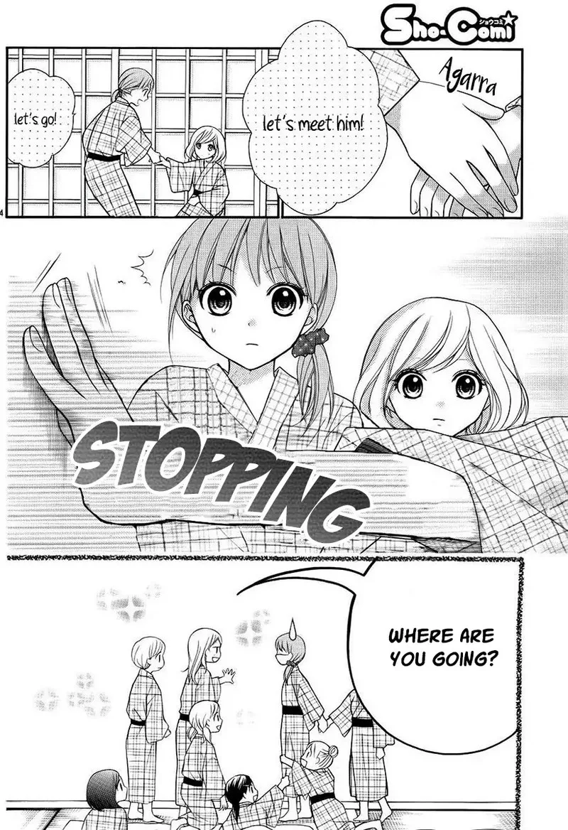 Ayakashi Hisen Chapter 41 page 14