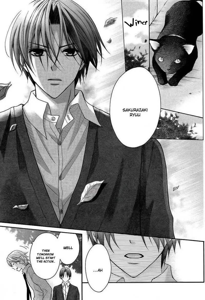 Ayakashi Hisen Chapter 41 page 3