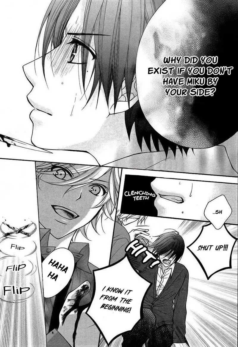 Ayakashi Hisen Chapter 41 page 10