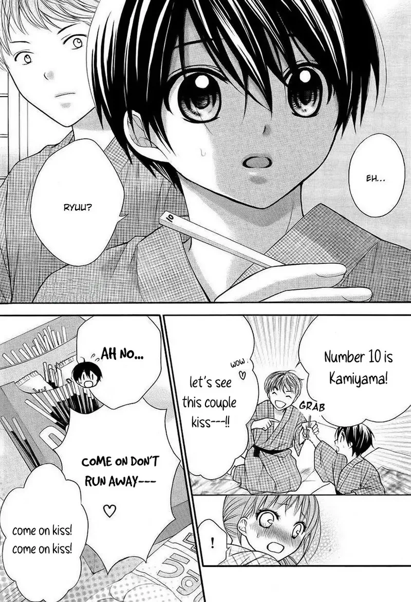 Ayakashi Hisen Chapter 41 page 19