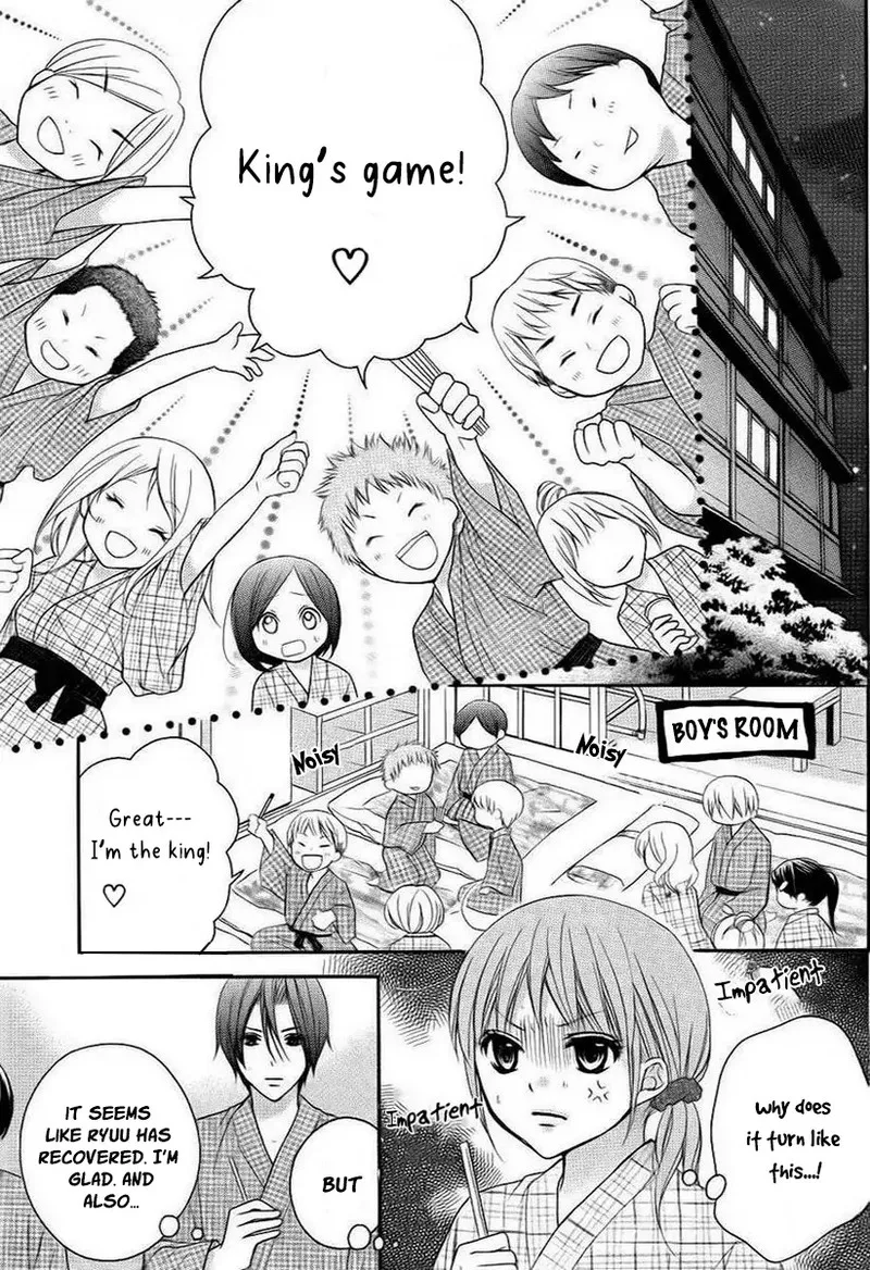 Ayakashi Hisen Chapter 41 page 15