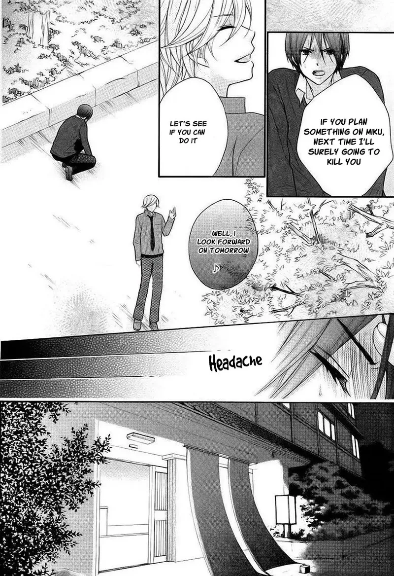 Ayakashi Hisen Chapter 41 page 12
