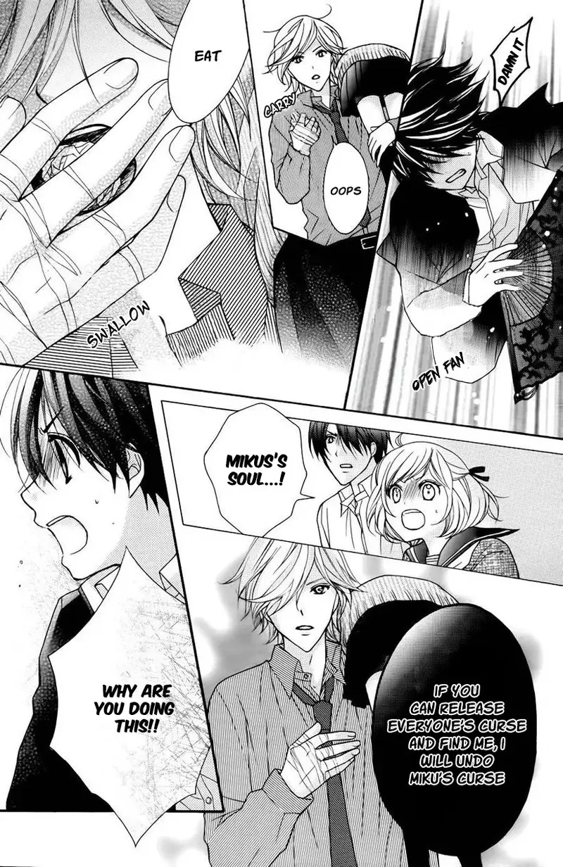 Ayakashi Hisen Chapter 42 page 22
