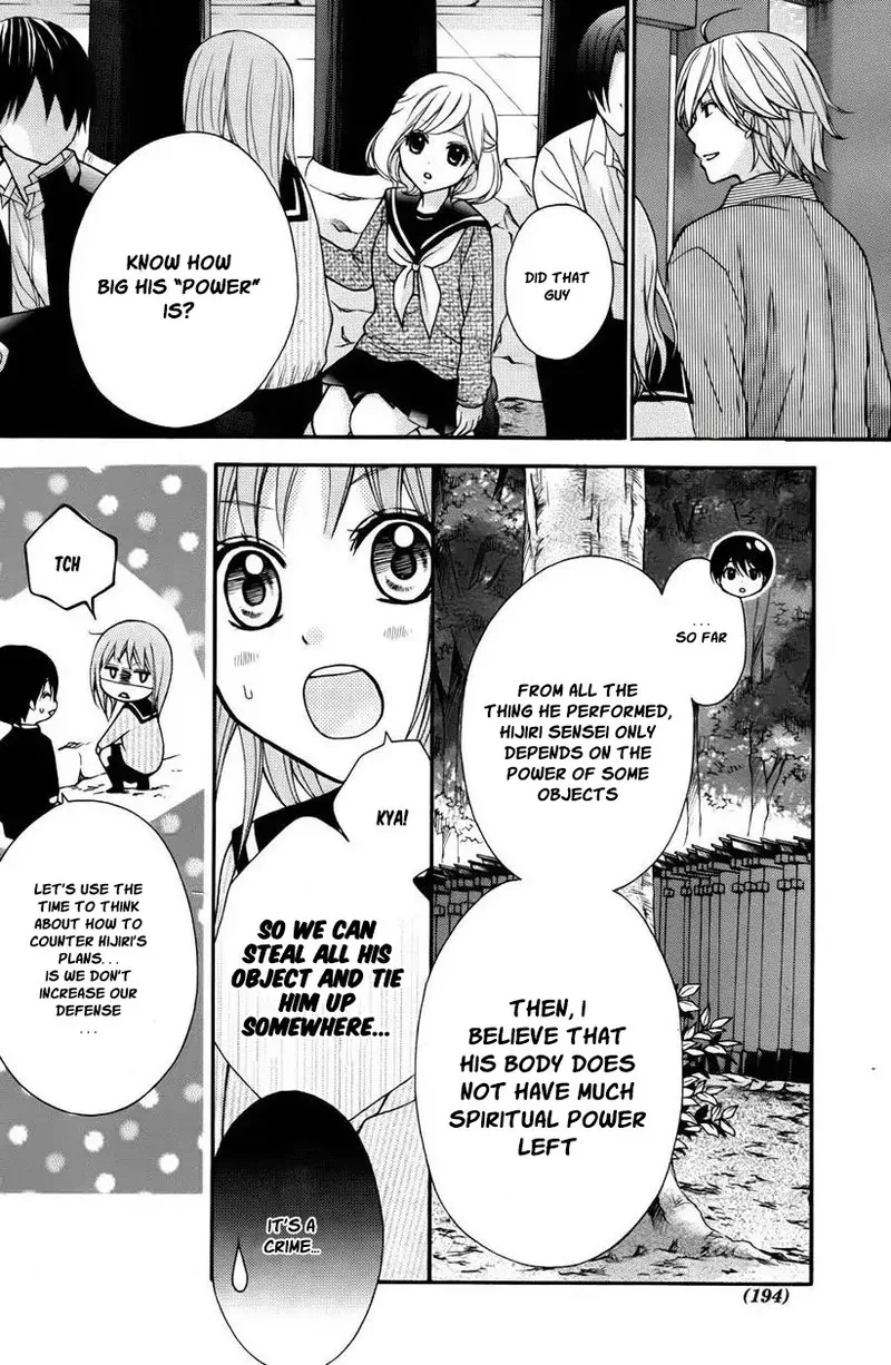 Ayakashi Hisen Chapter 42 page 11