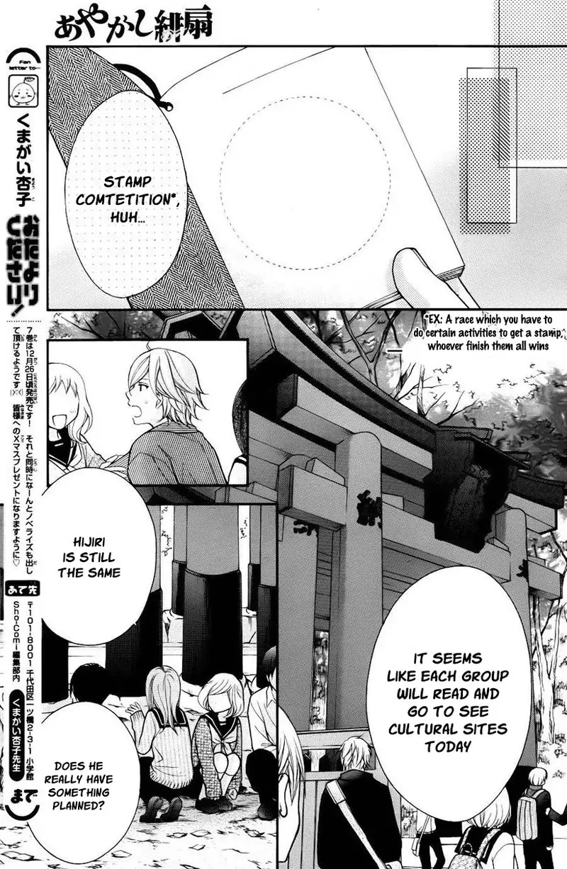 Ayakashi Hisen Chapter 42 page 10