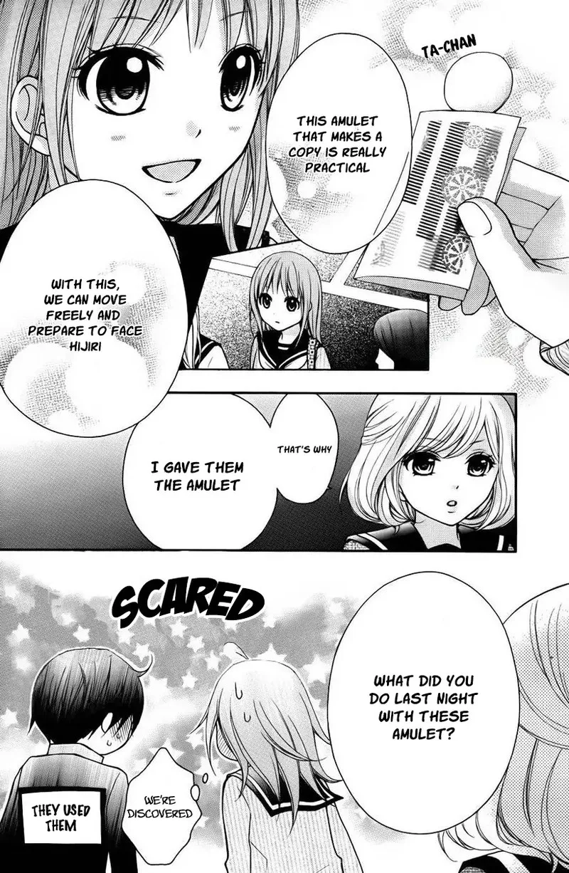 Ayakashi Hisen Chapter 42 page 4