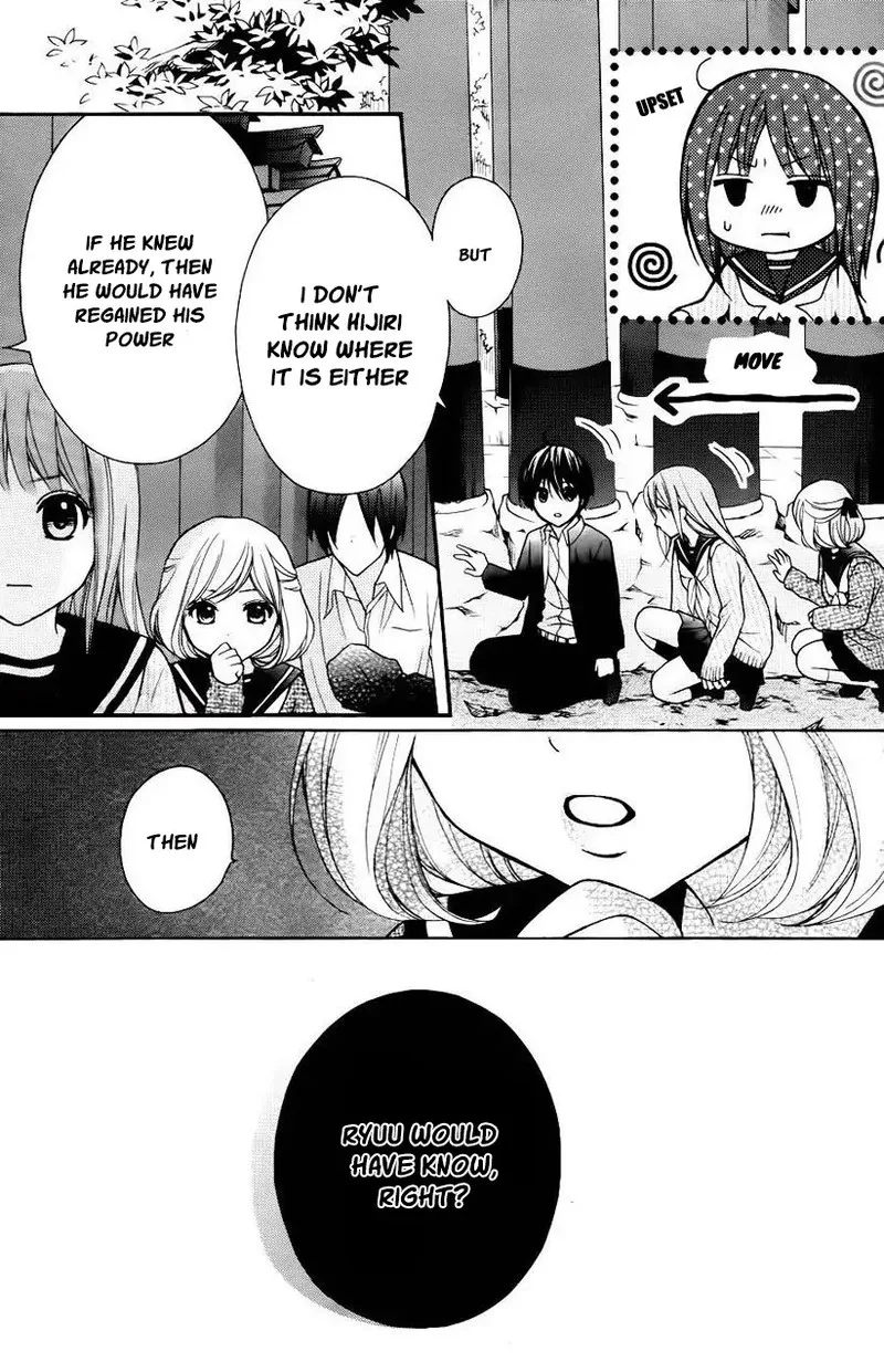 Ayakashi Hisen Chapter 42 page 13