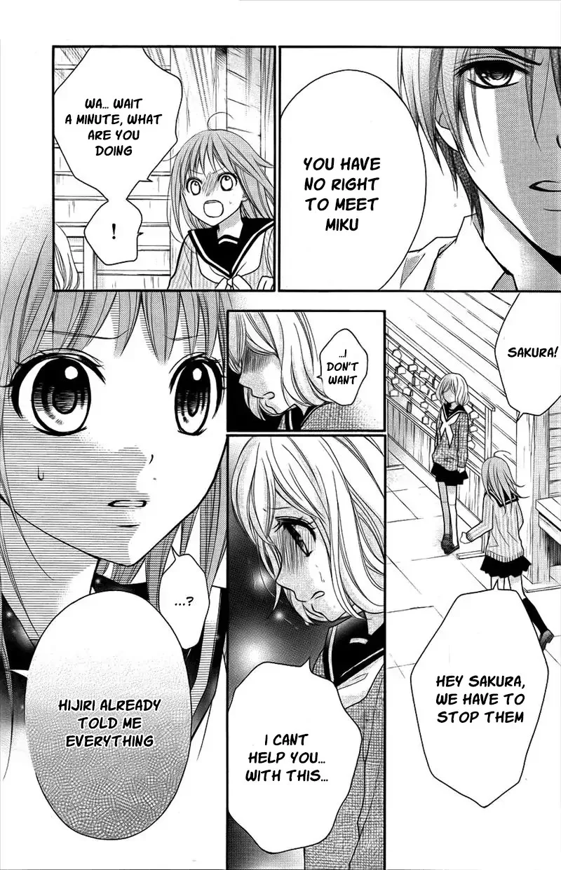 Ayakashi Hisen Chapter 43 page 23