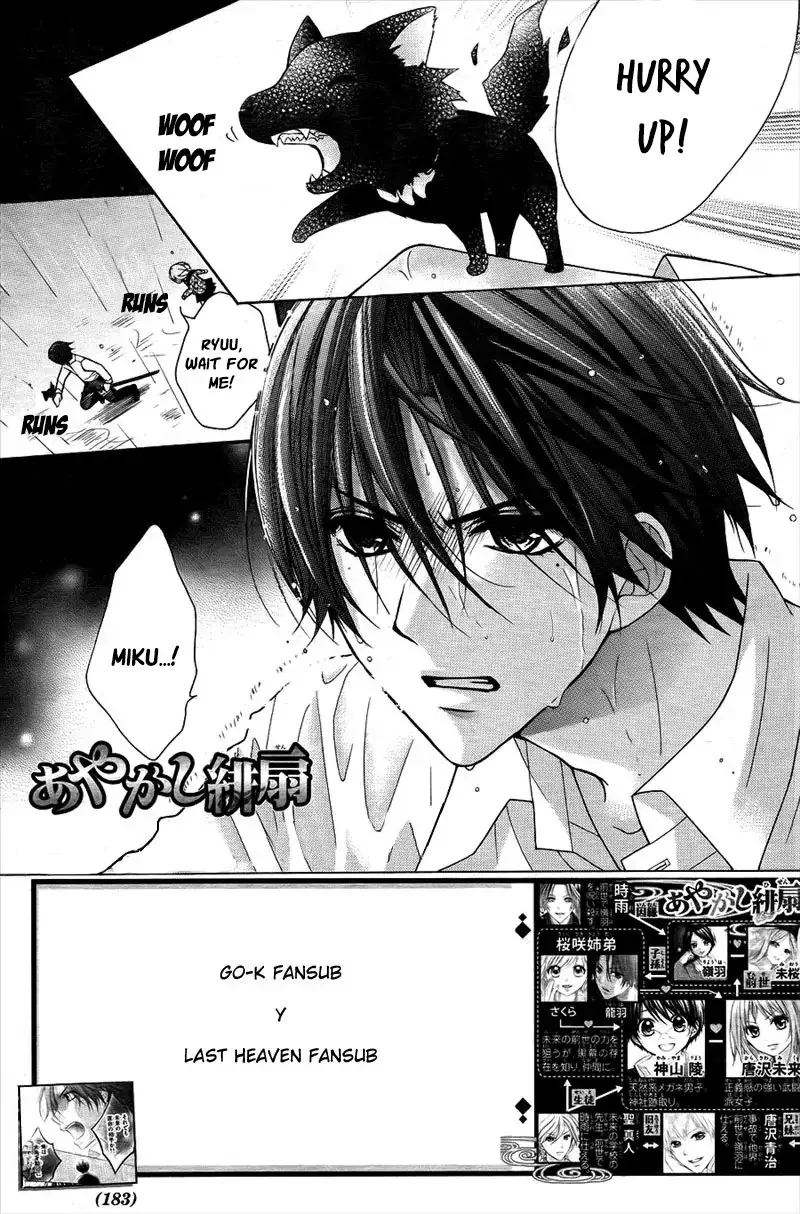 Ayakashi Hisen Chapter 43 page 1
