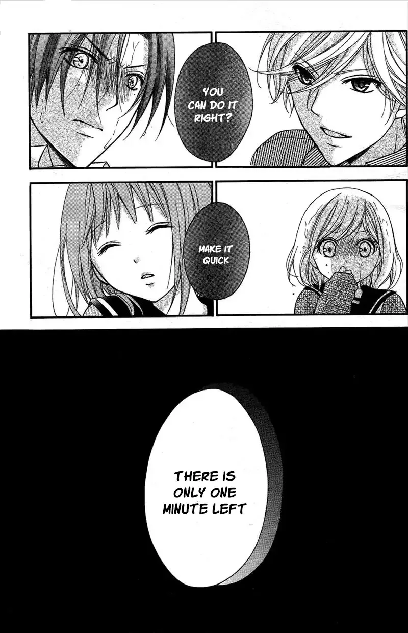 Ayakashi Hisen Chapter 43 page 9