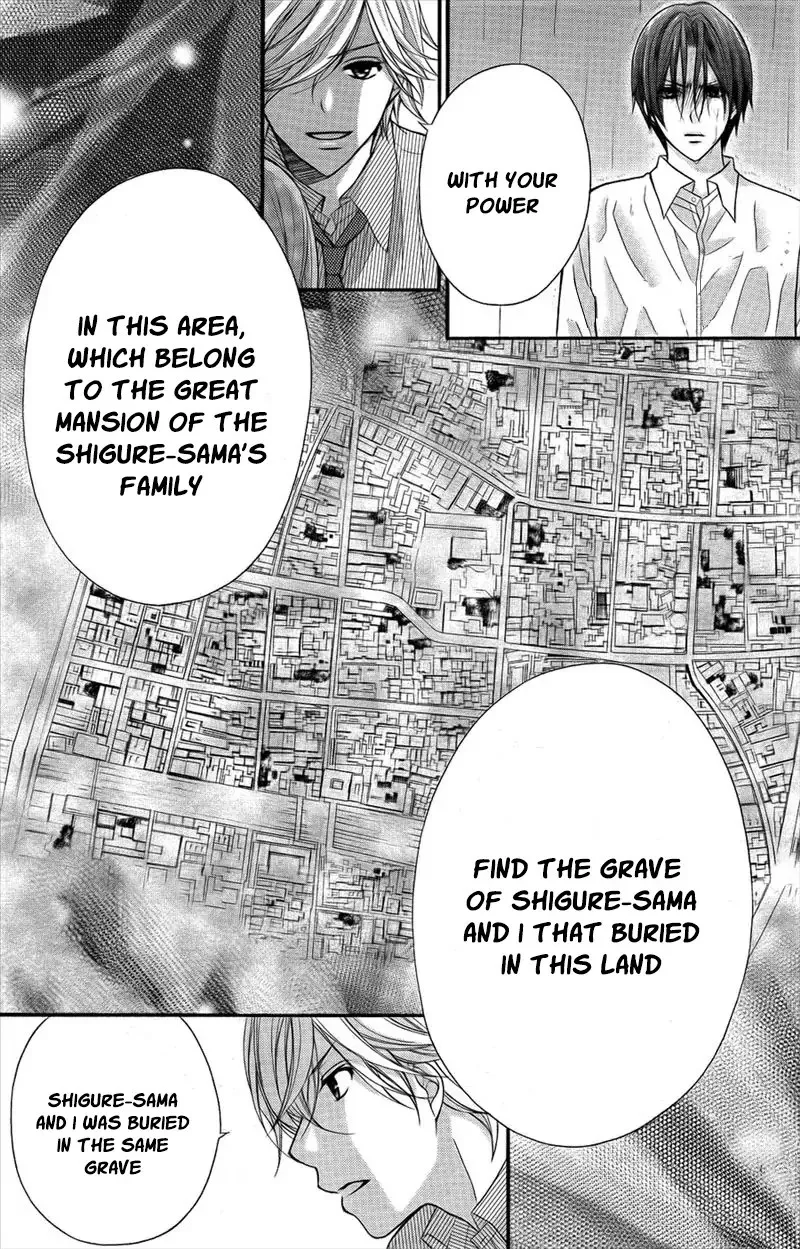 Ayakashi Hisen Chapter 43 page 8