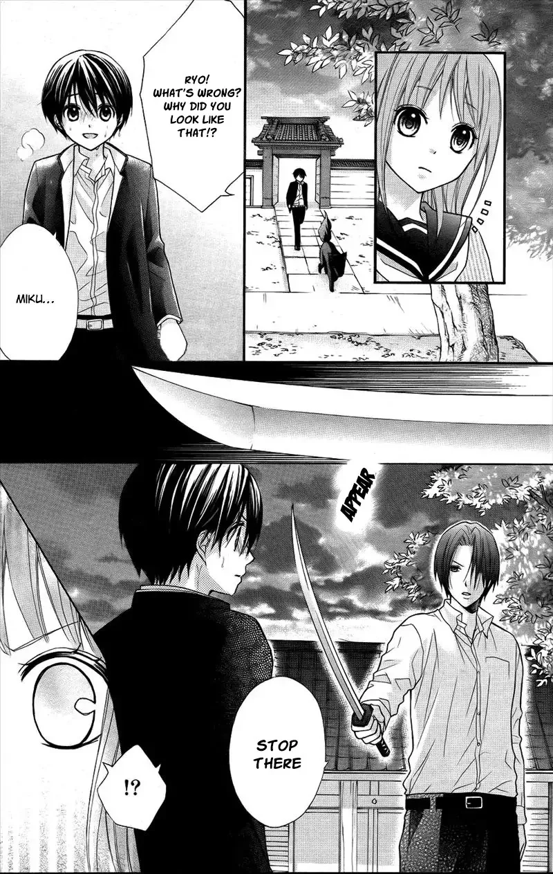 Ayakashi Hisen Chapter 43 page 22