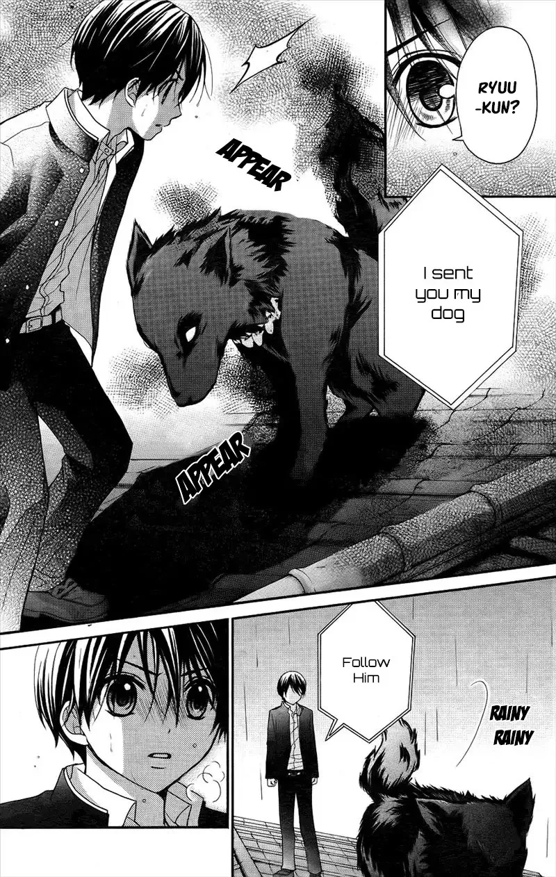 Ayakashi Hisen Chapter 43 page 20