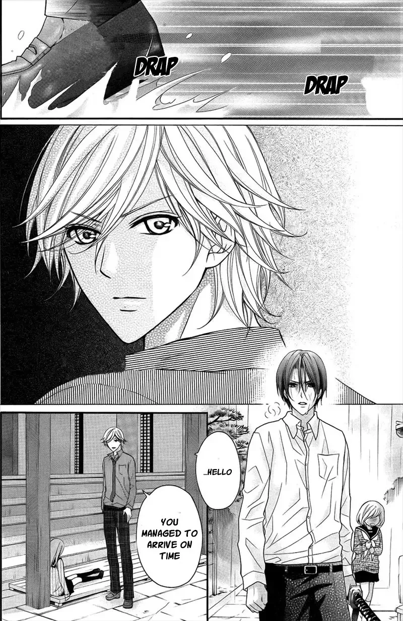Ayakashi Hisen Chapter 43 page 4