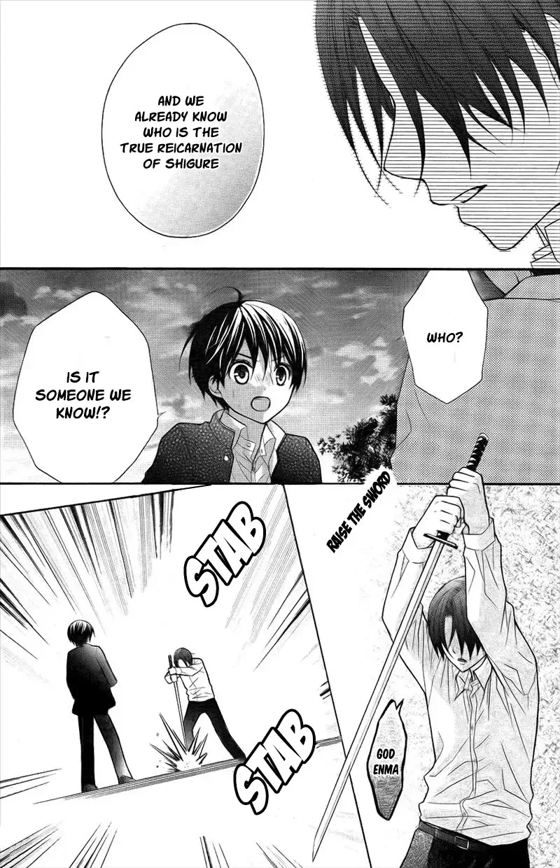 Ayakashi Hisen Chapter 43 page 24