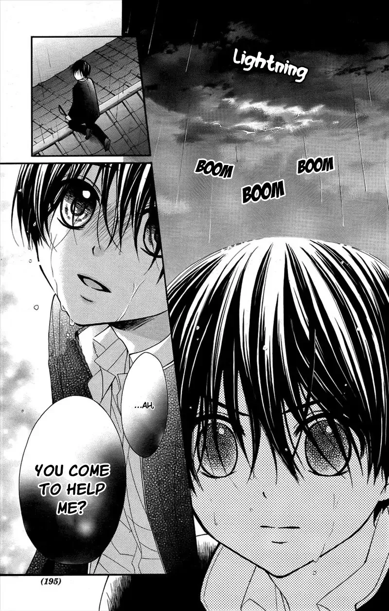 Ayakashi Hisen Chapter 43 page 12