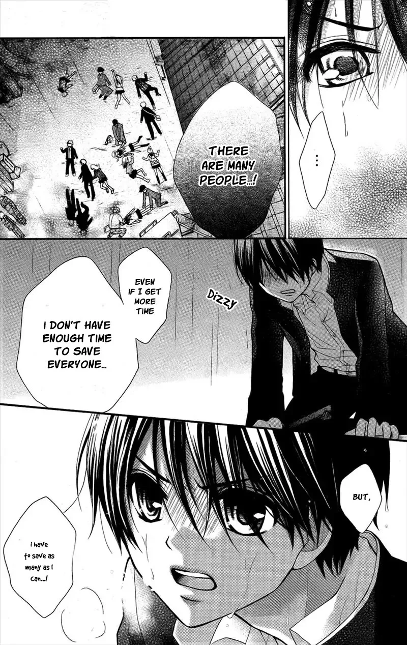 Ayakashi Hisen Chapter 43 page 11