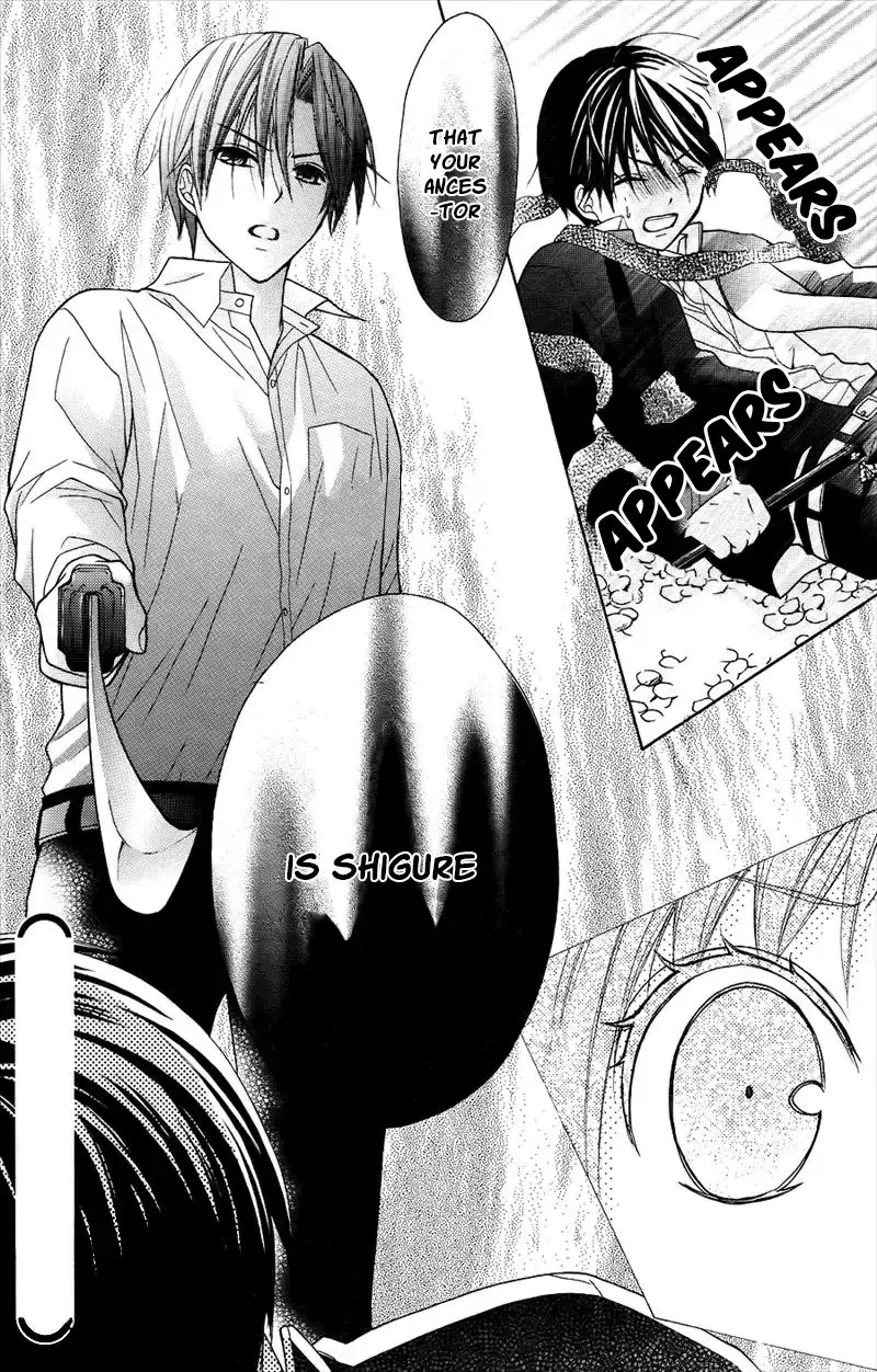 Ayakashi Hisen Chapter 43 page 27