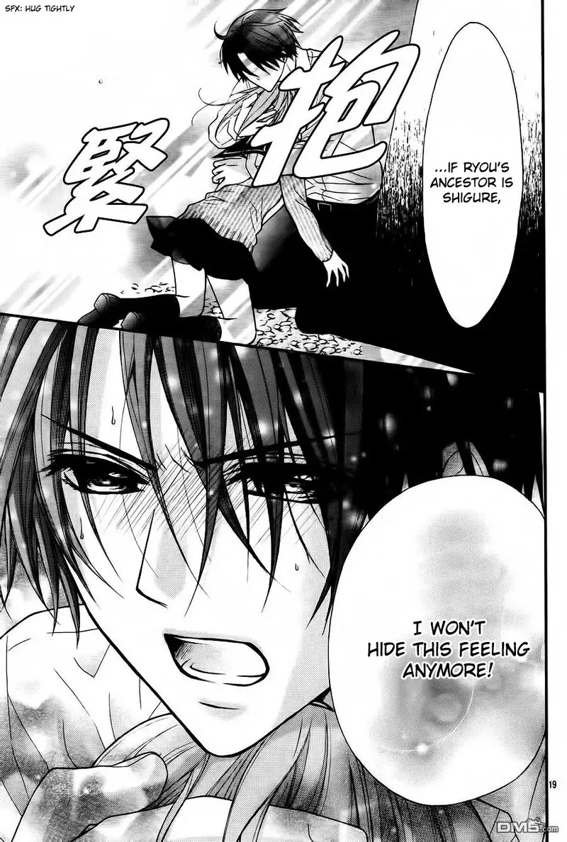 Ayakashi Hisen Chapter 44 page 19