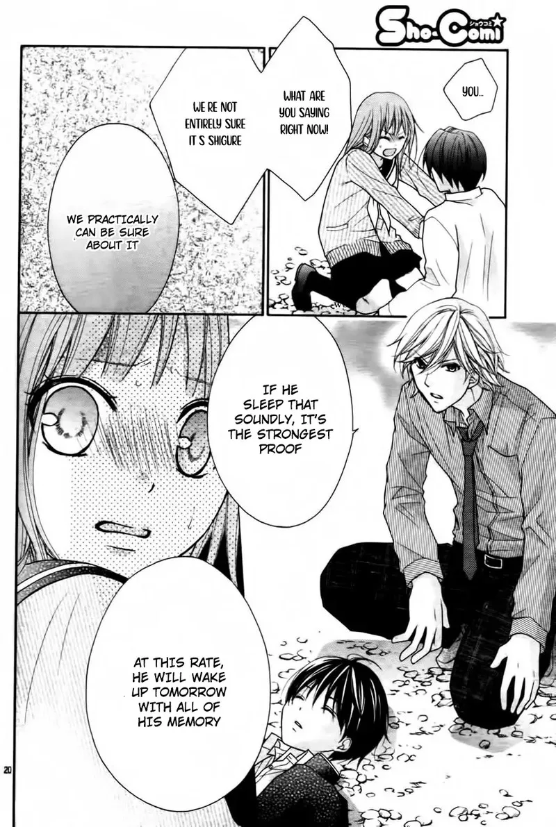 Ayakashi Hisen Chapter 44 page 20