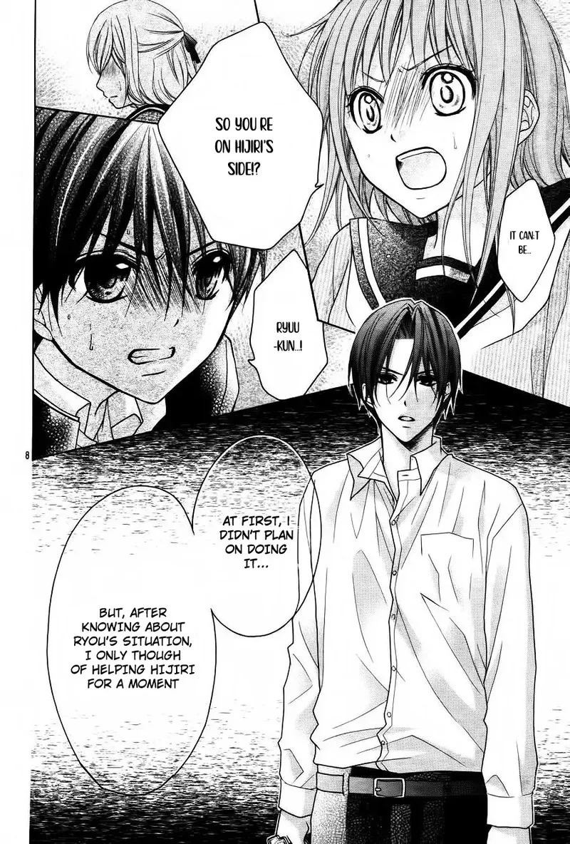 Ayakashi Hisen Chapter 44 page 8