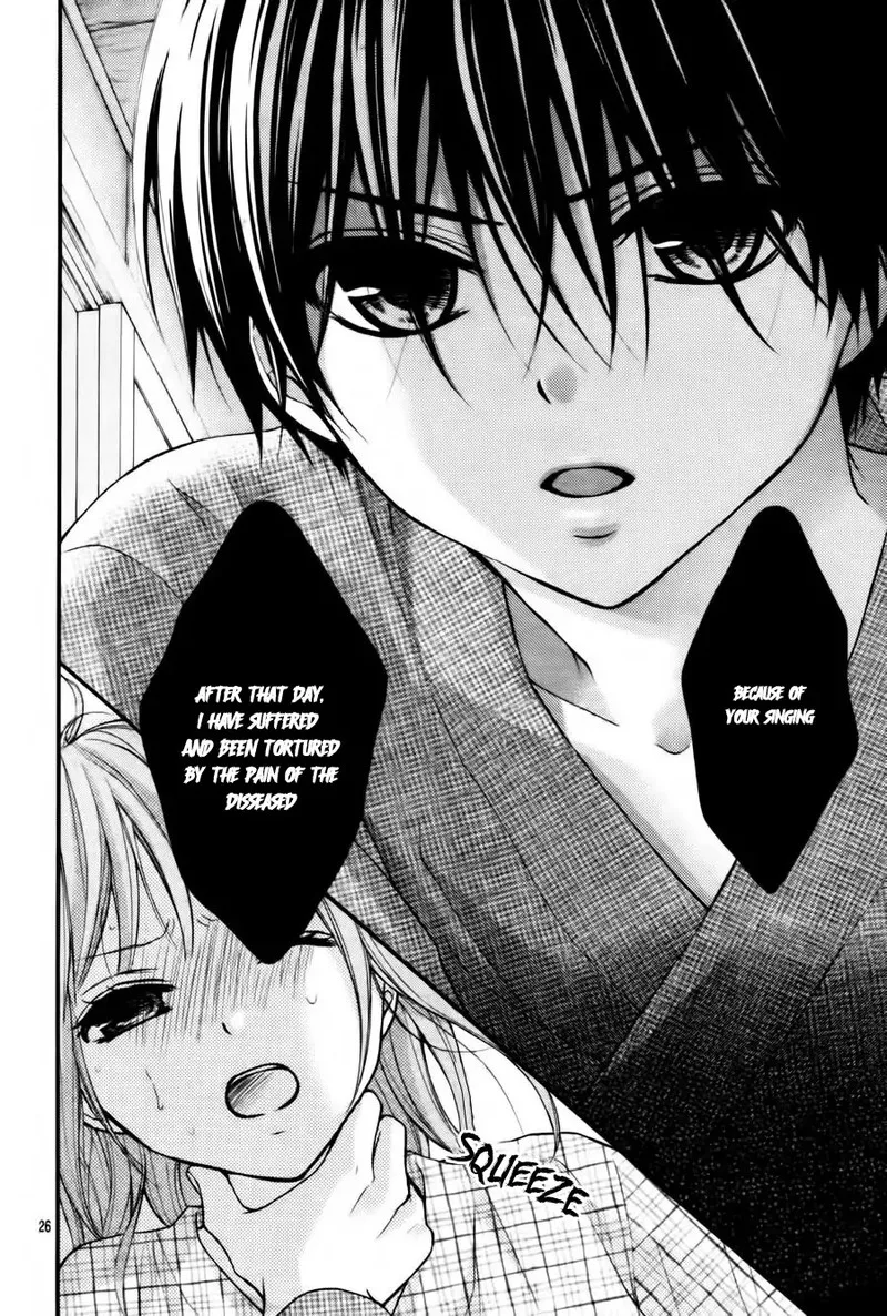 Ayakashi Hisen Chapter 44 page 26