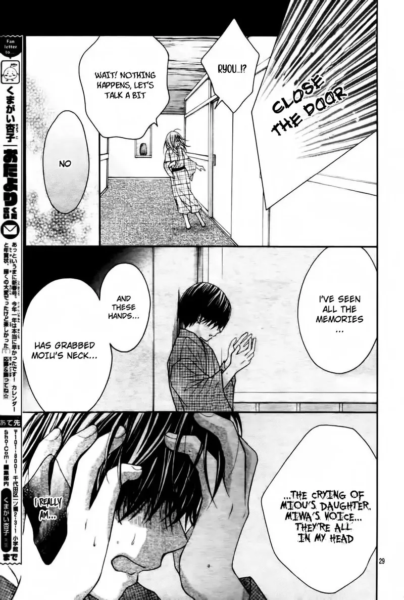 Ayakashi Hisen Chapter 44 page 29