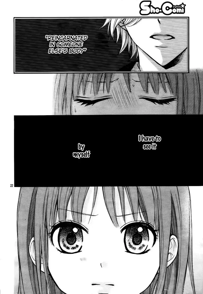Ayakashi Hisen Chapter 45 page 20