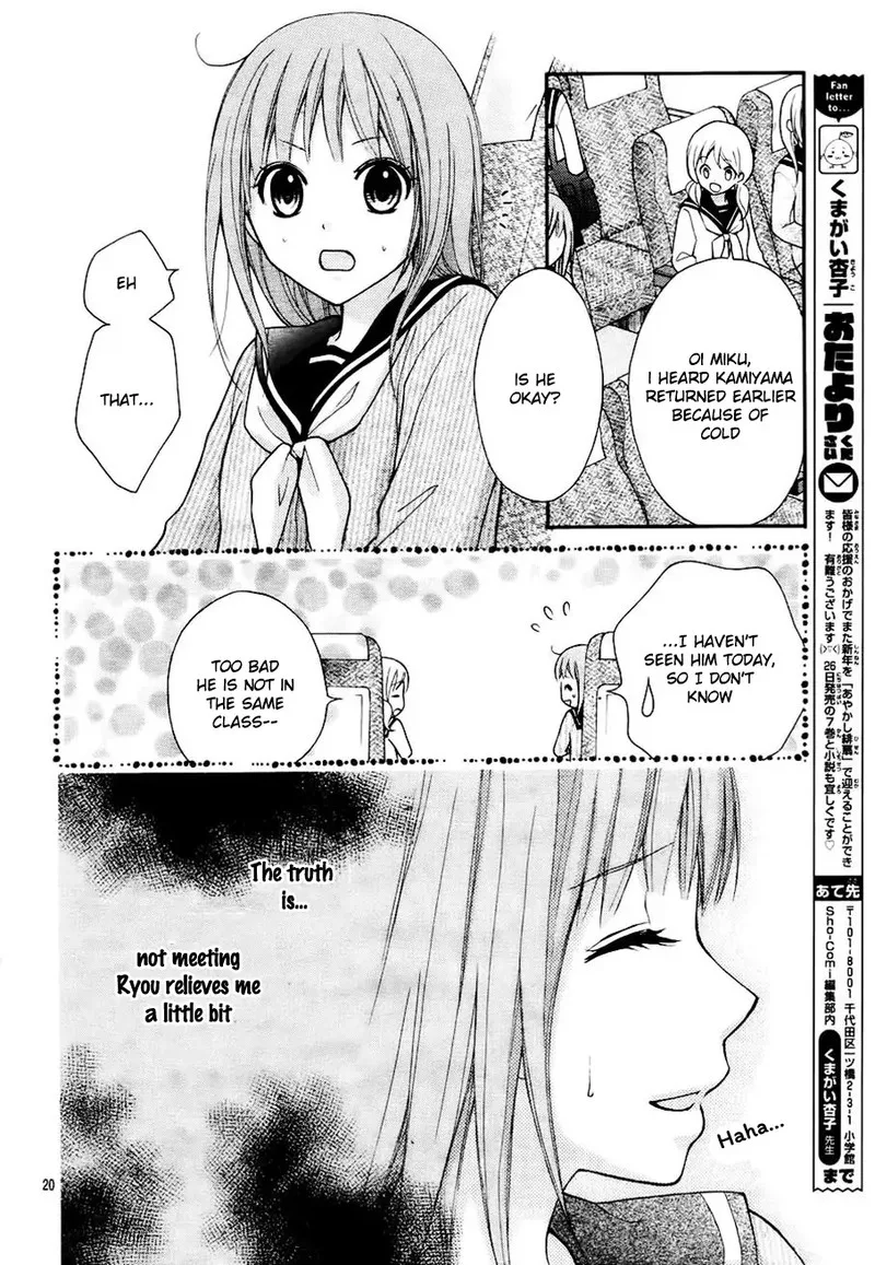 Ayakashi Hisen Chapter 45 page 18