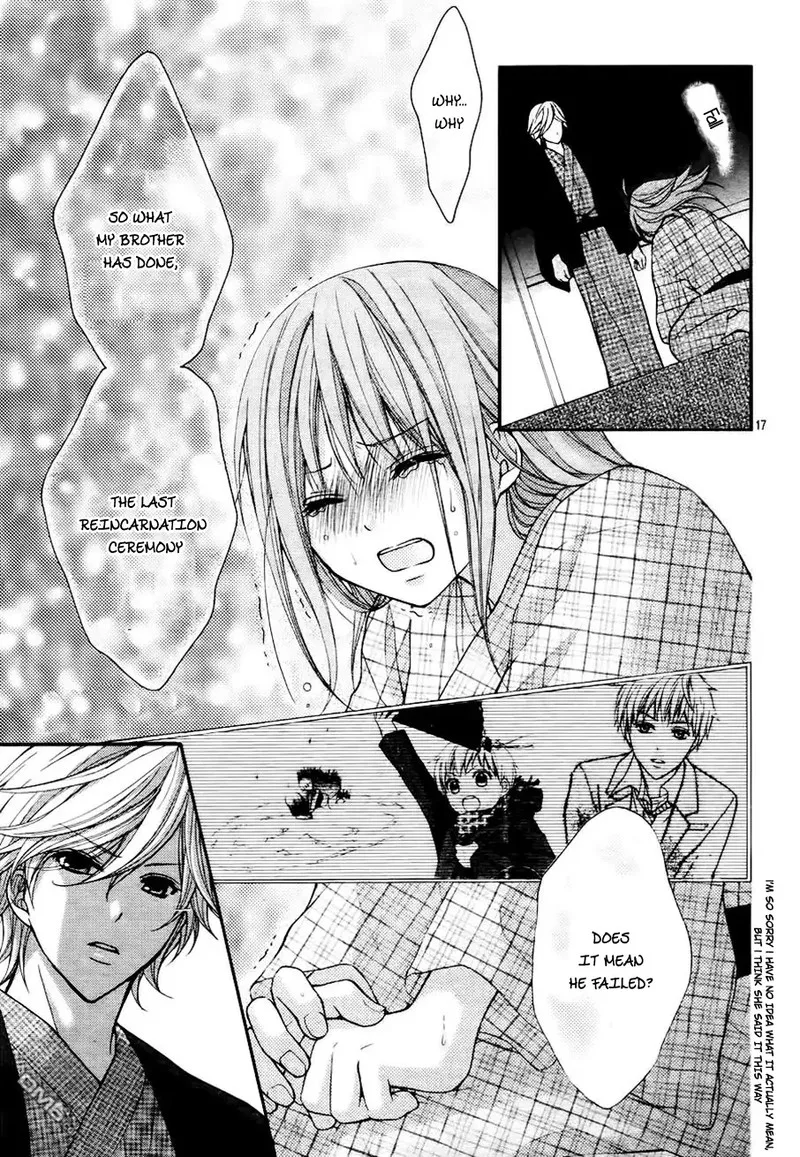 Ayakashi Hisen Chapter 45 page 16