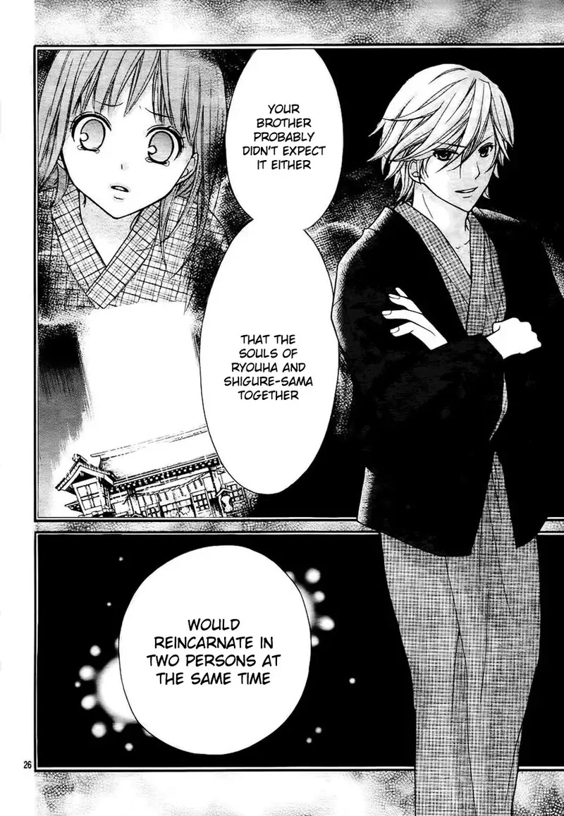 Ayakashi Hisen Chapter 45 page 24