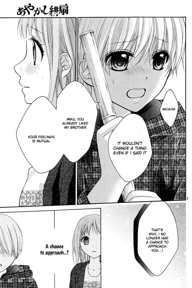 Ayakashi Hisen Chapter 46 page 5