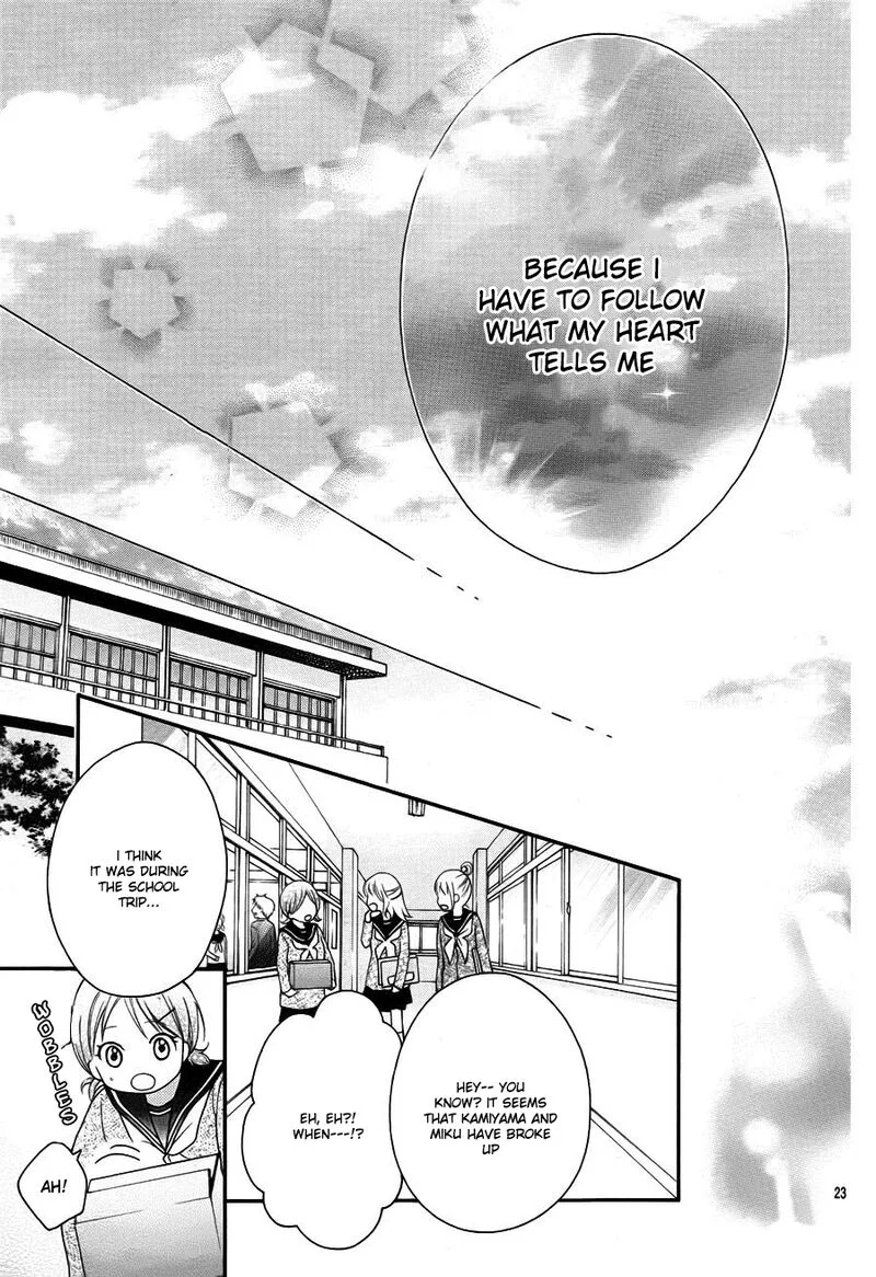 Ayakashi Hisen Chapter 46 page 24