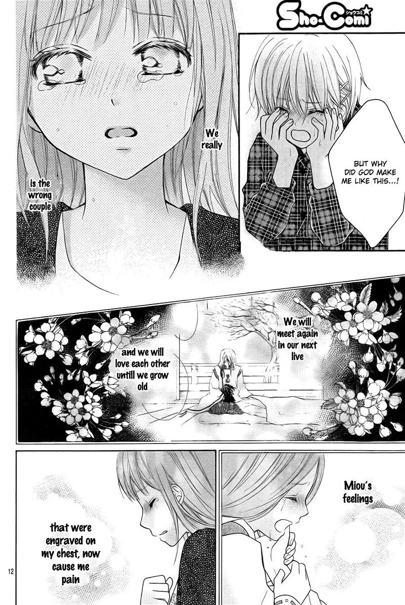 Ayakashi Hisen Chapter 46 page 12