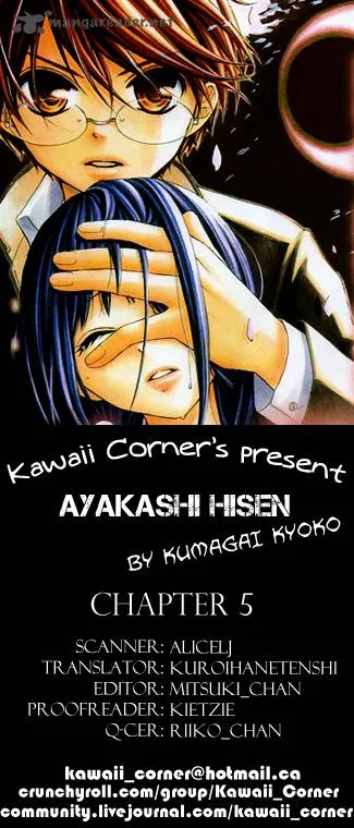 Ayakashi Hisen Chapter 5 page 1