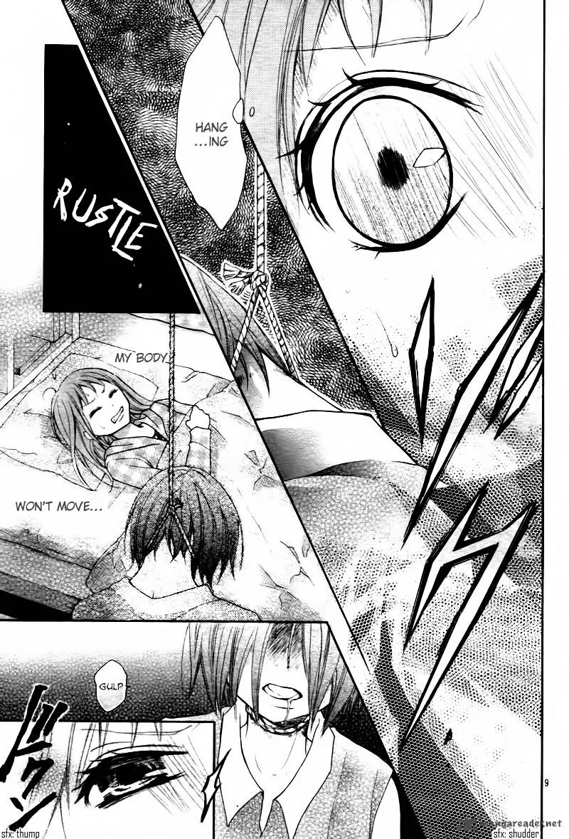 Ayakashi Hisen Chapter 5 page 11