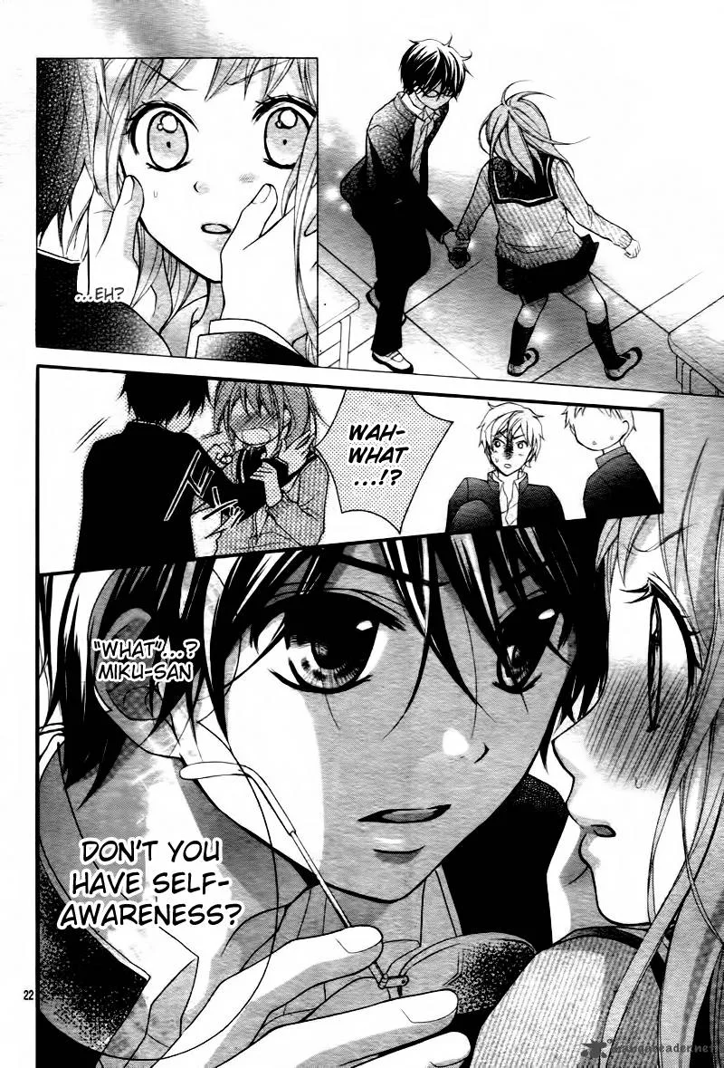 Ayakashi Hisen Chapter 5 page 24