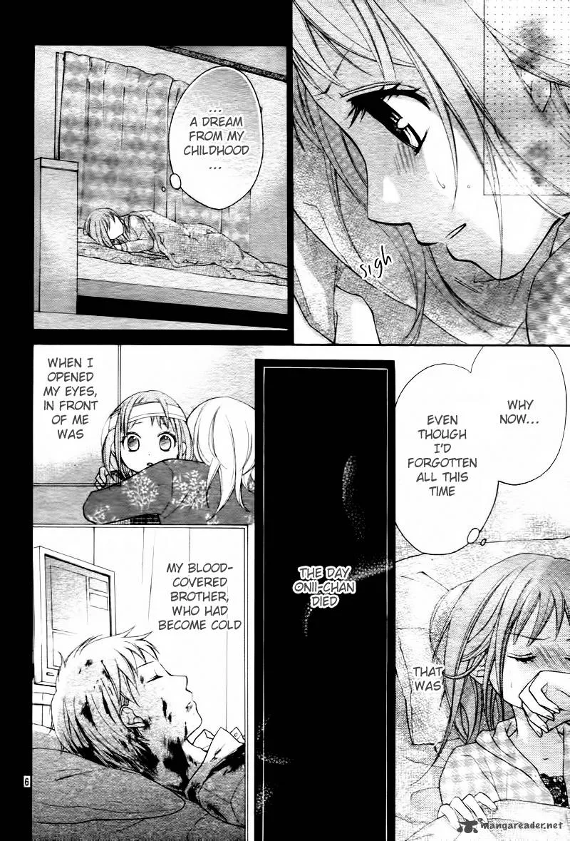 Ayakashi Hisen Chapter 5 page 8