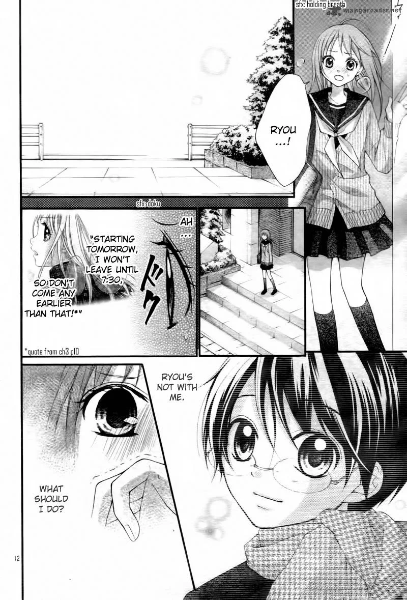 Ayakashi Hisen Chapter 5 page 14