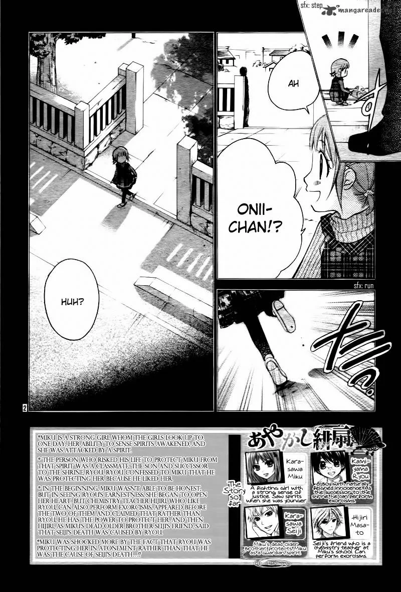 Ayakashi Hisen Chapter 5 page 4