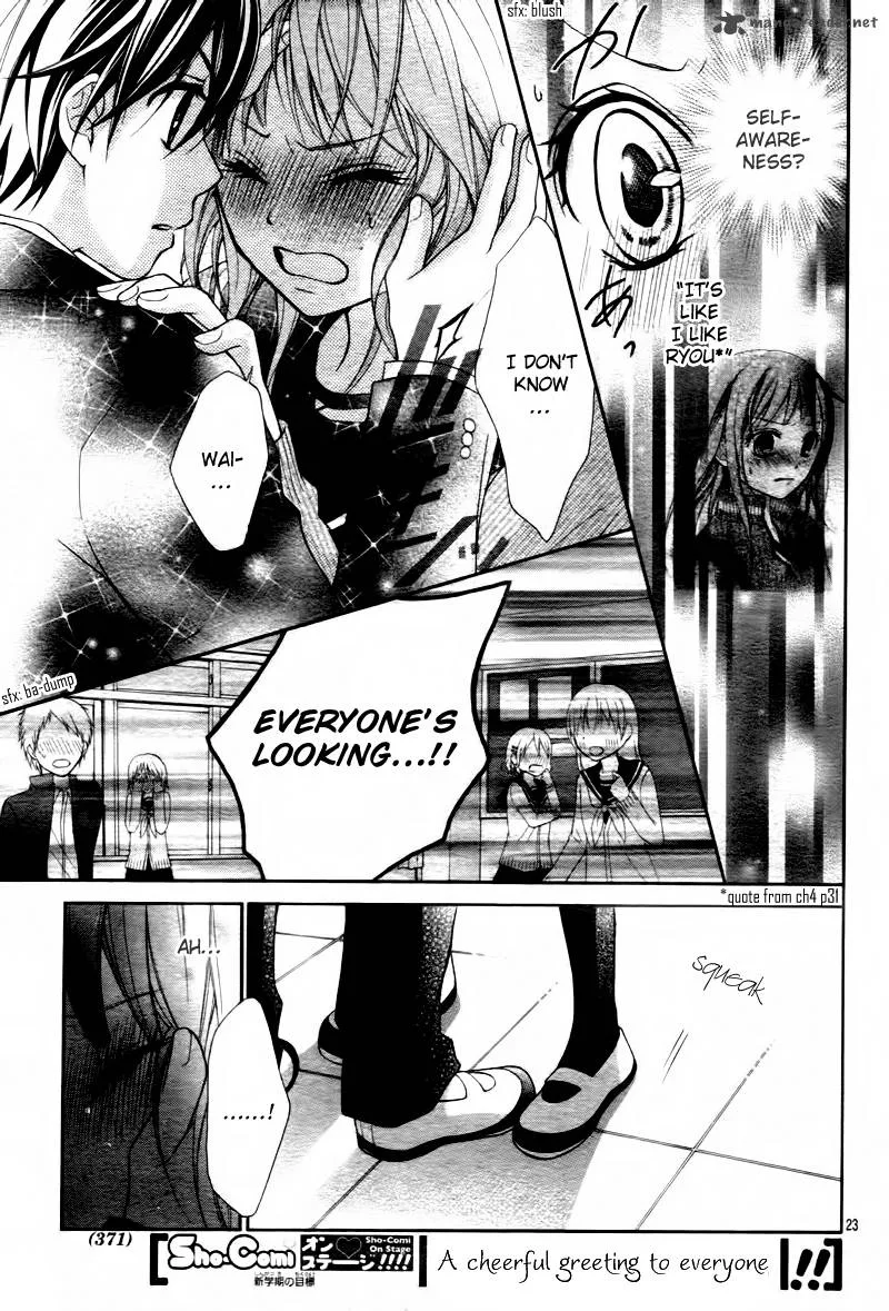 Ayakashi Hisen Chapter 5 page 25